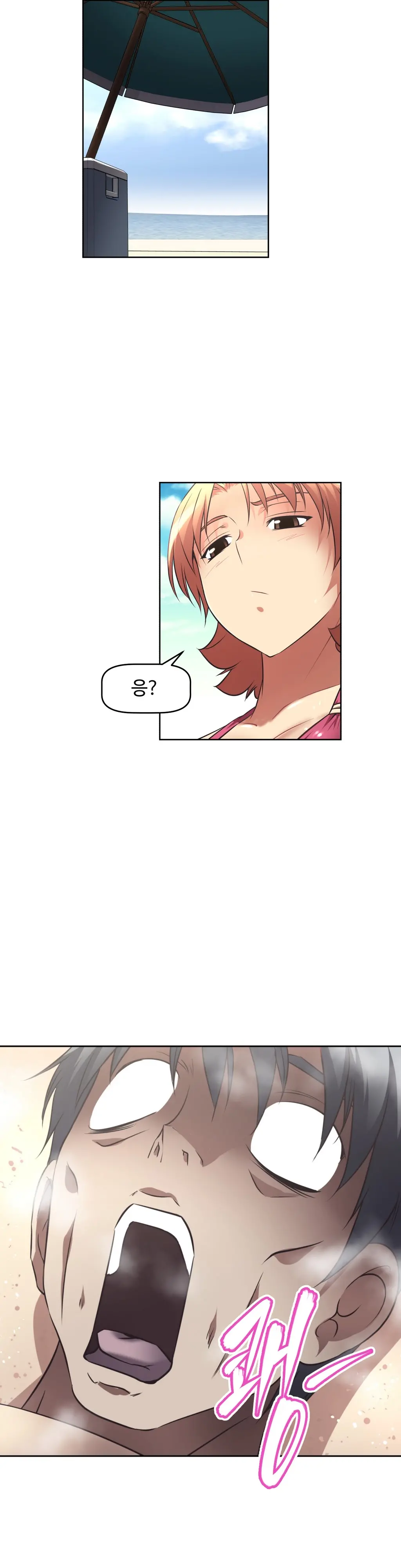 웹툰 이미지 452
