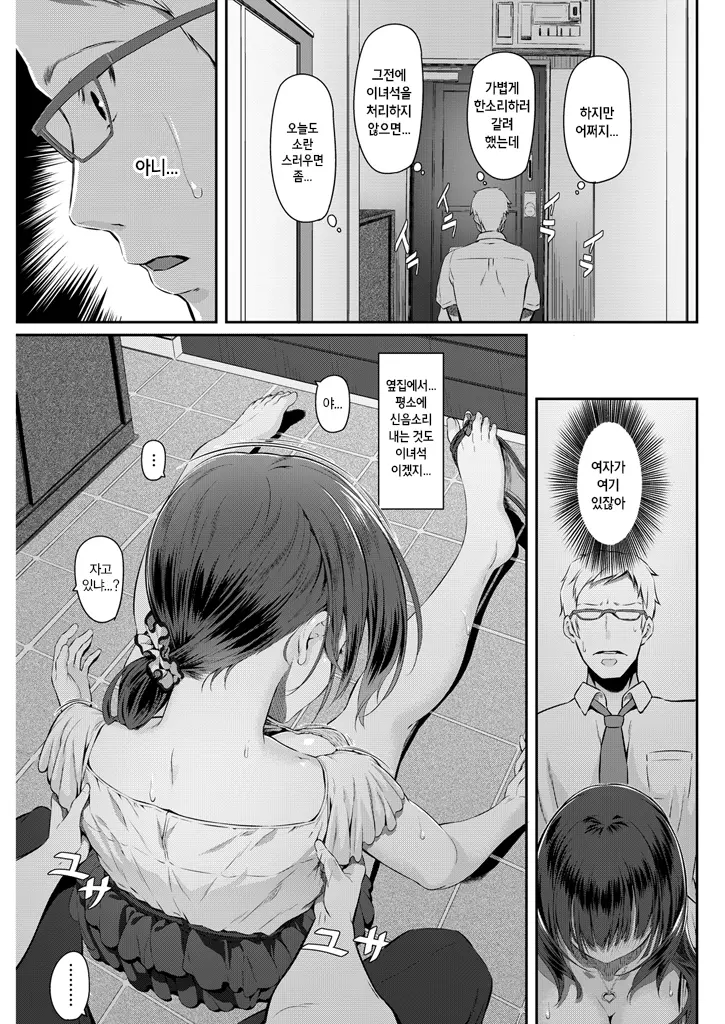 웹툰 이미지 3