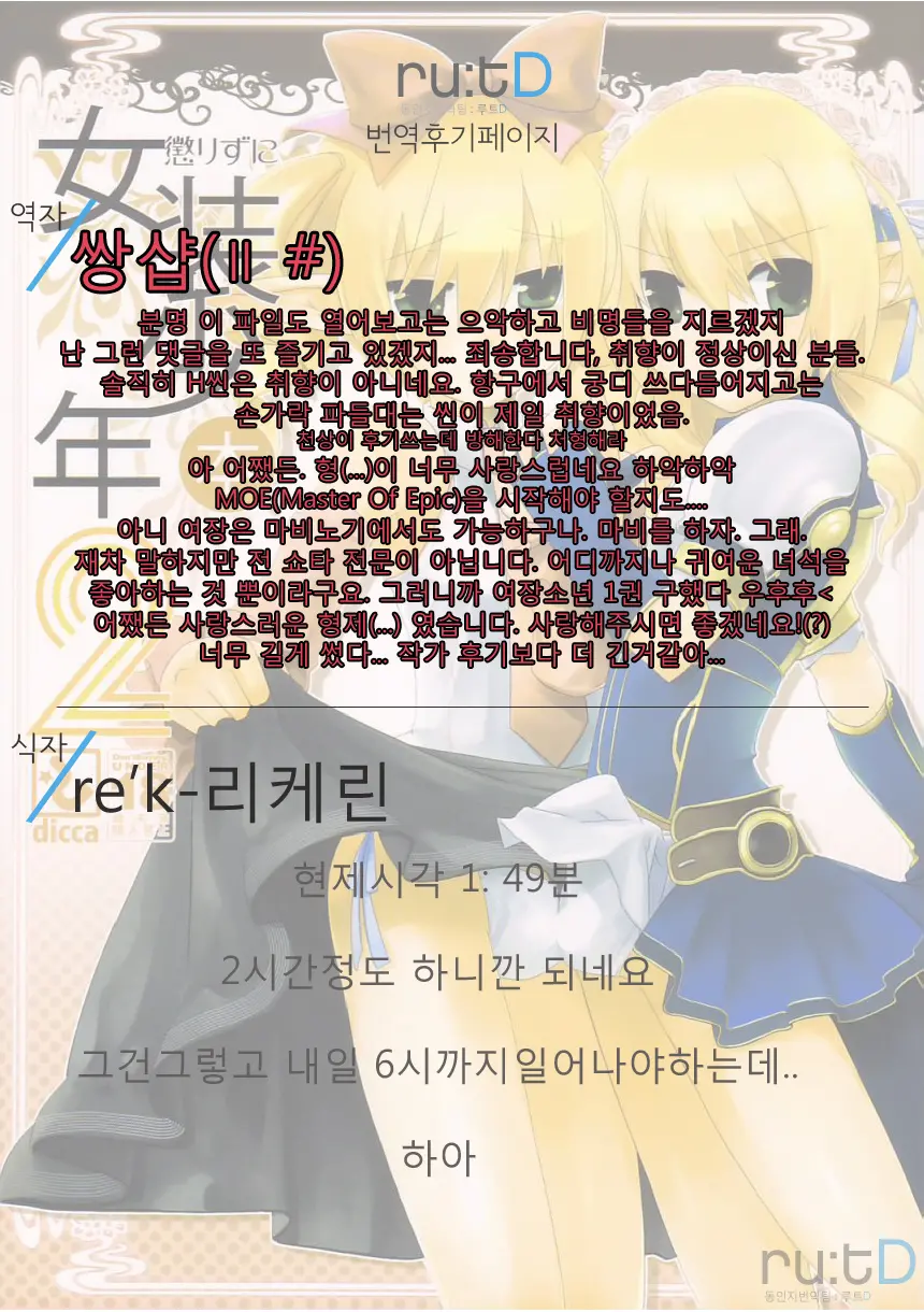 웹툰 이미지 30