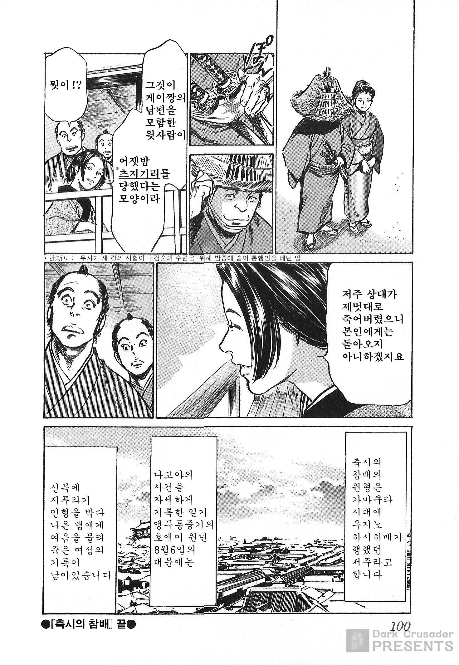 웹툰 이미지 99