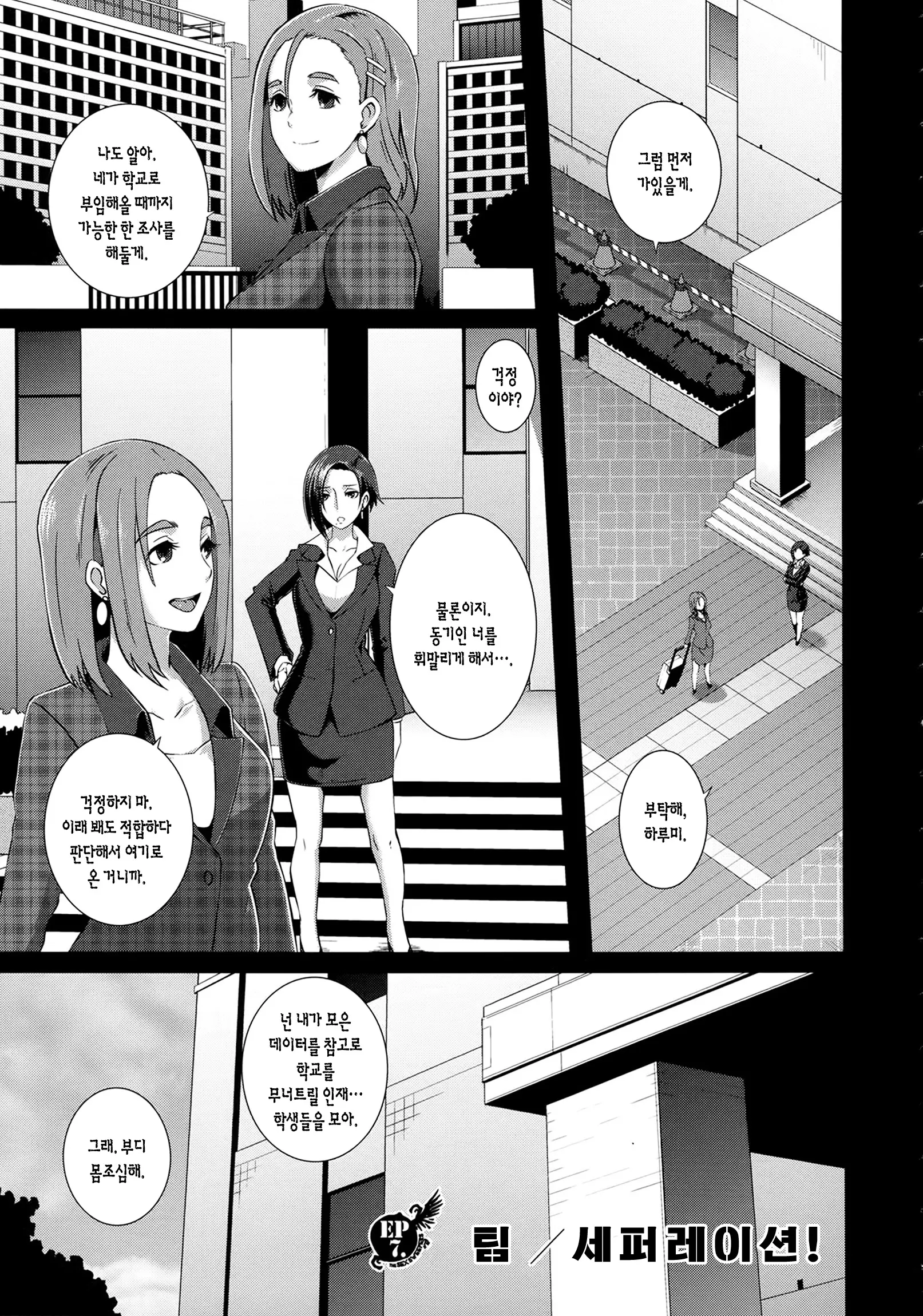 웹툰 이미지 179