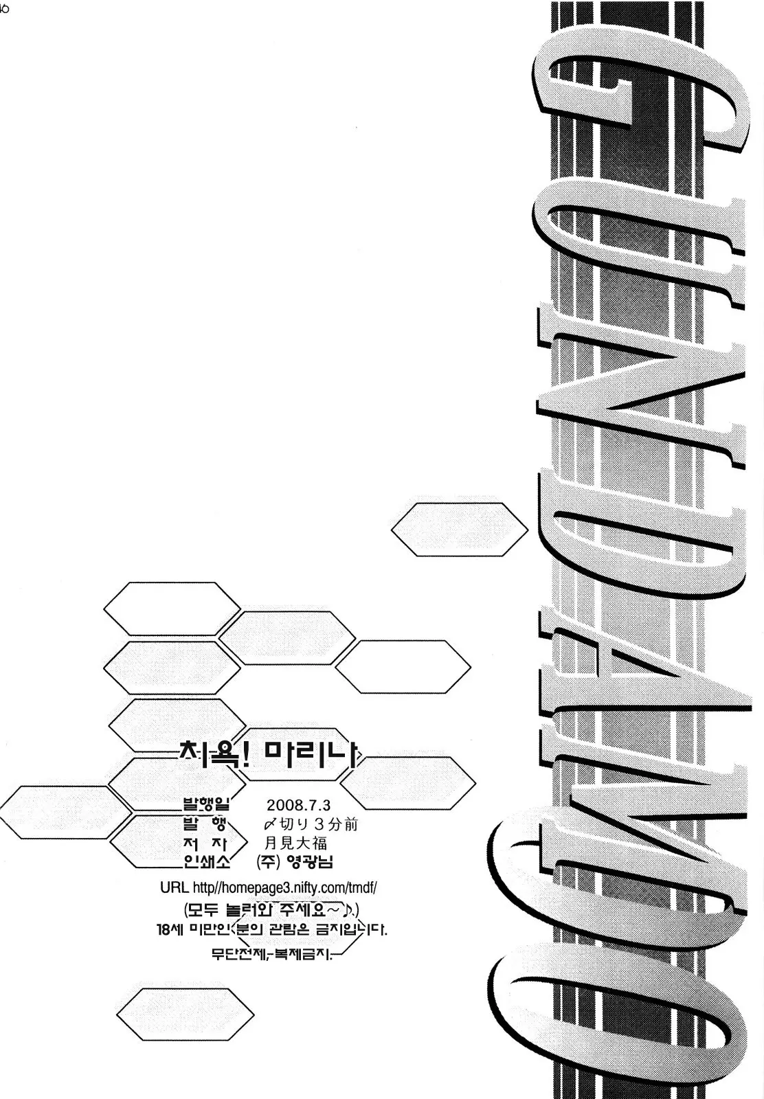 웹툰 이미지 46