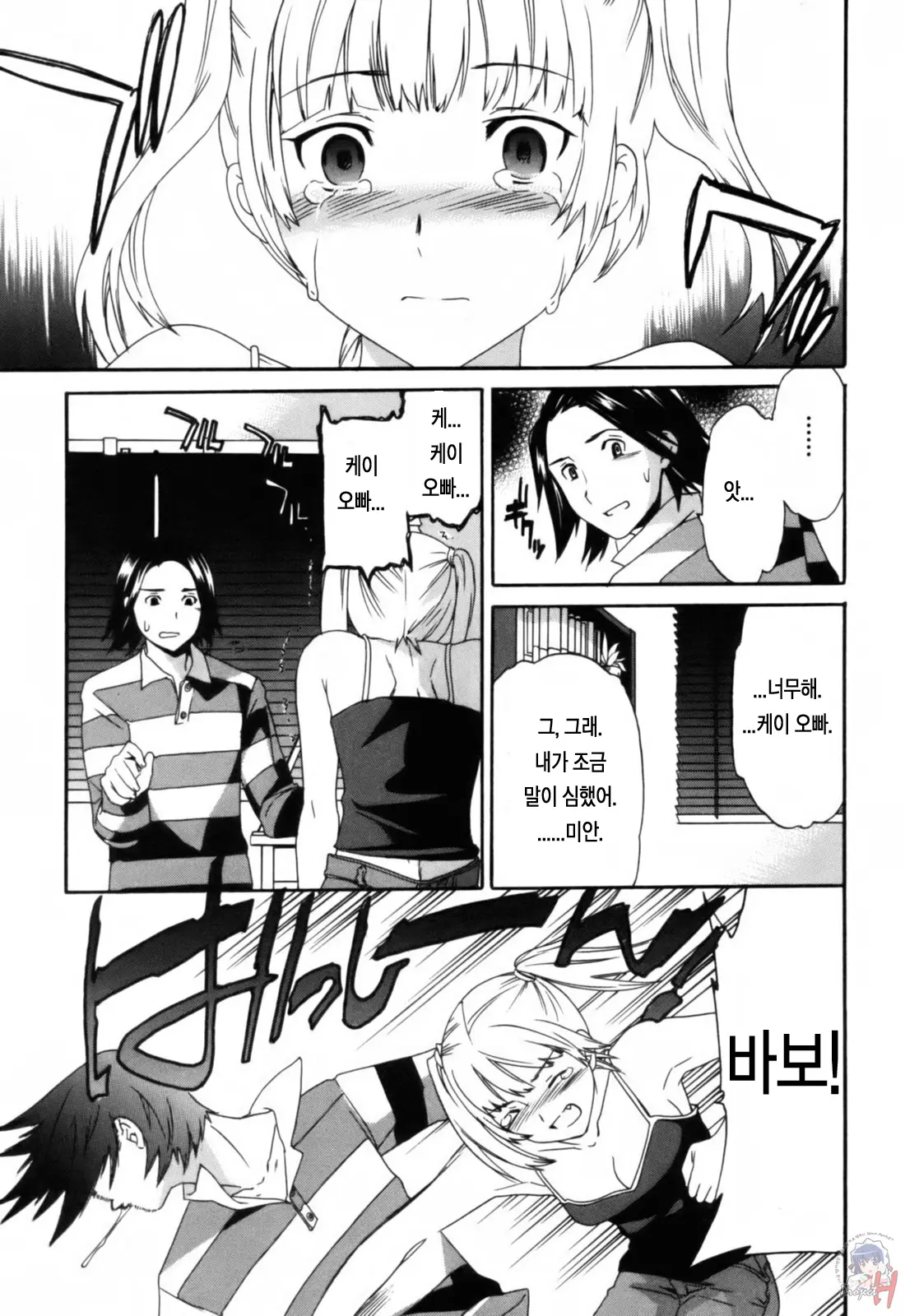 웹툰 이미지 179