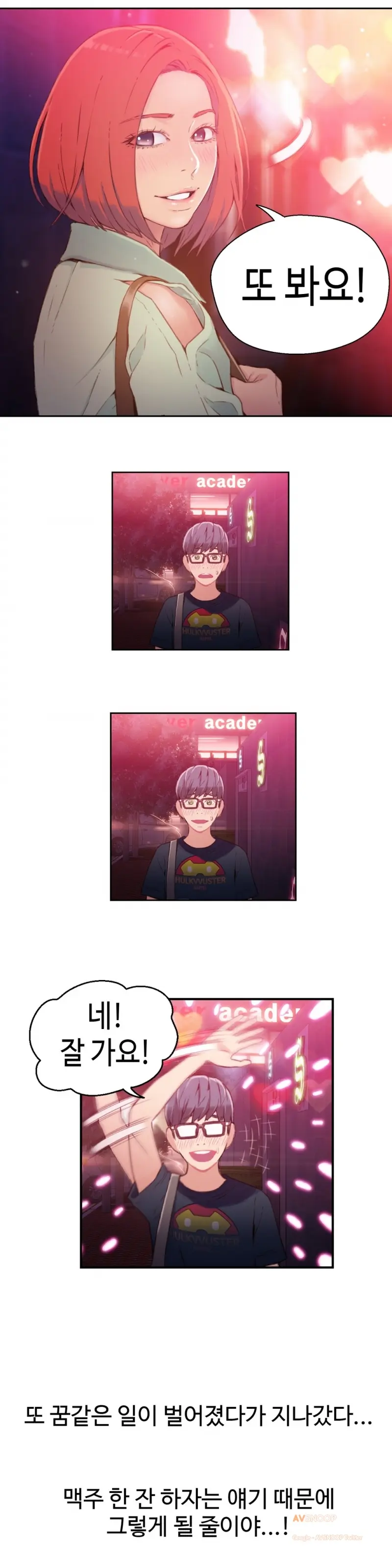 웹툰 이미지 362