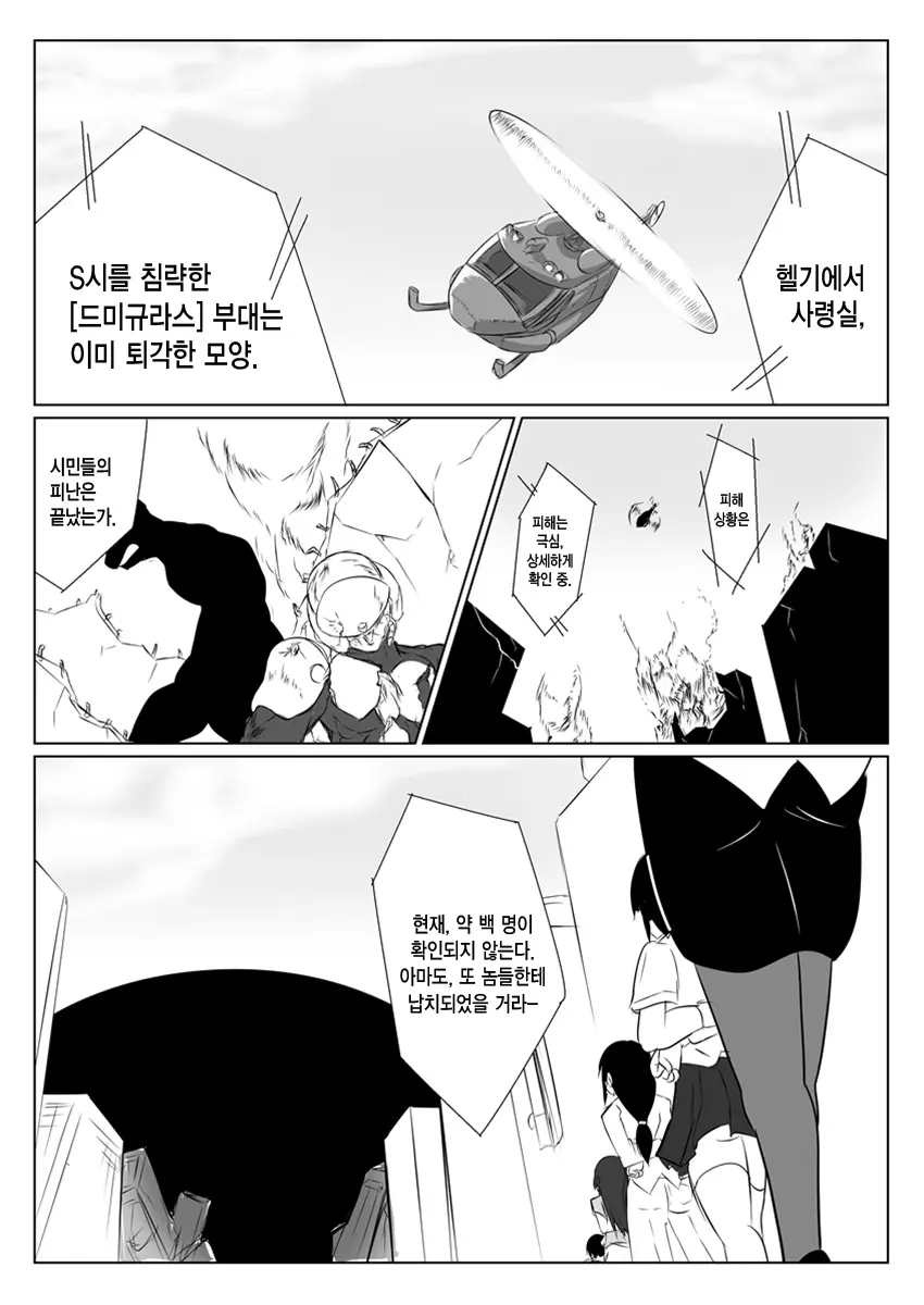 웹툰 이미지 1