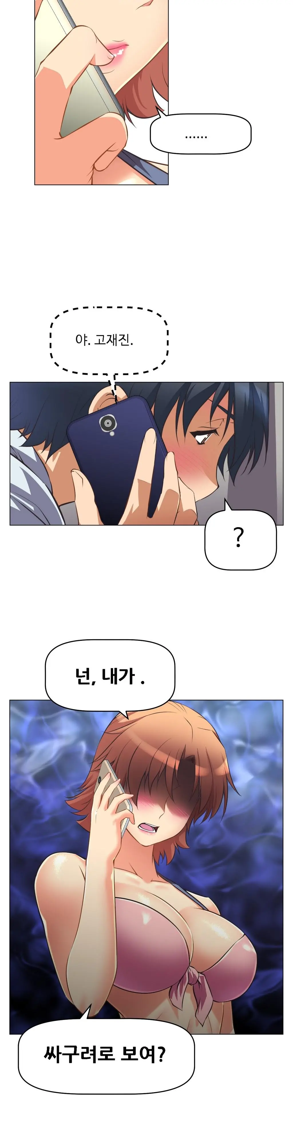 웹툰 이미지 127