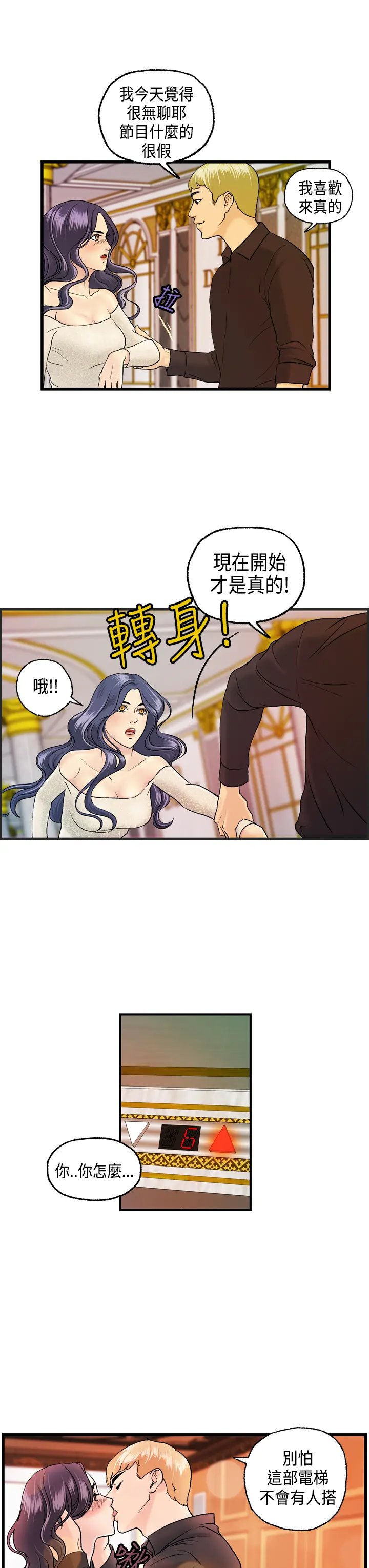 웹툰 이미지 169