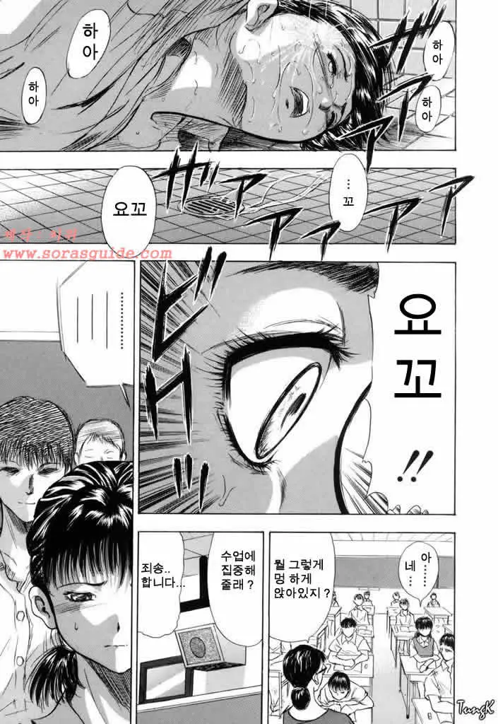 웹툰 이미지 103