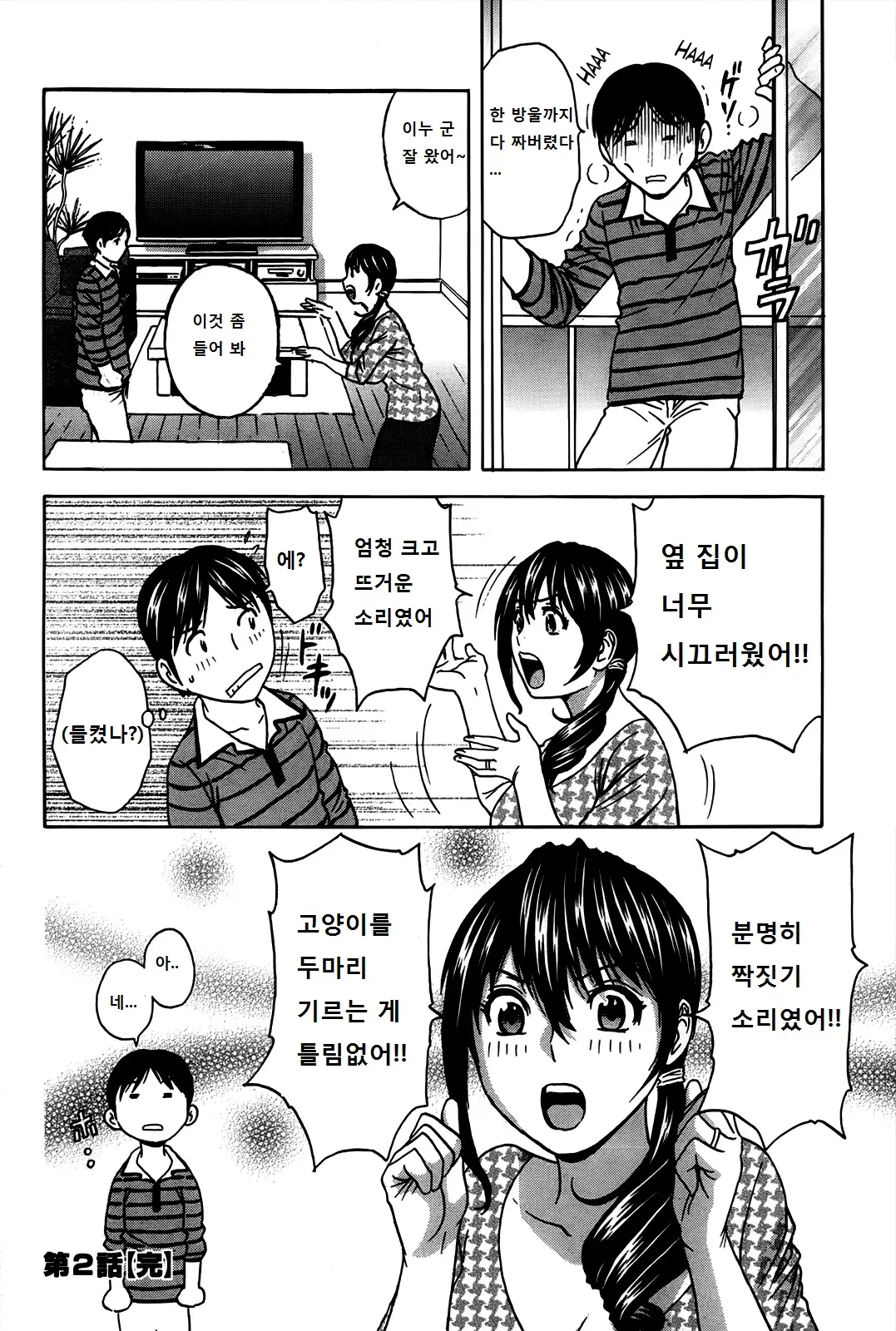 웹툰 이미지 42
