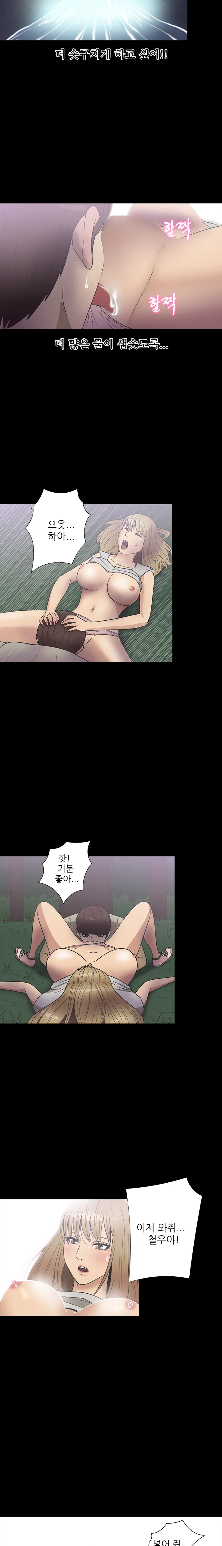 웹툰 이미지 280
