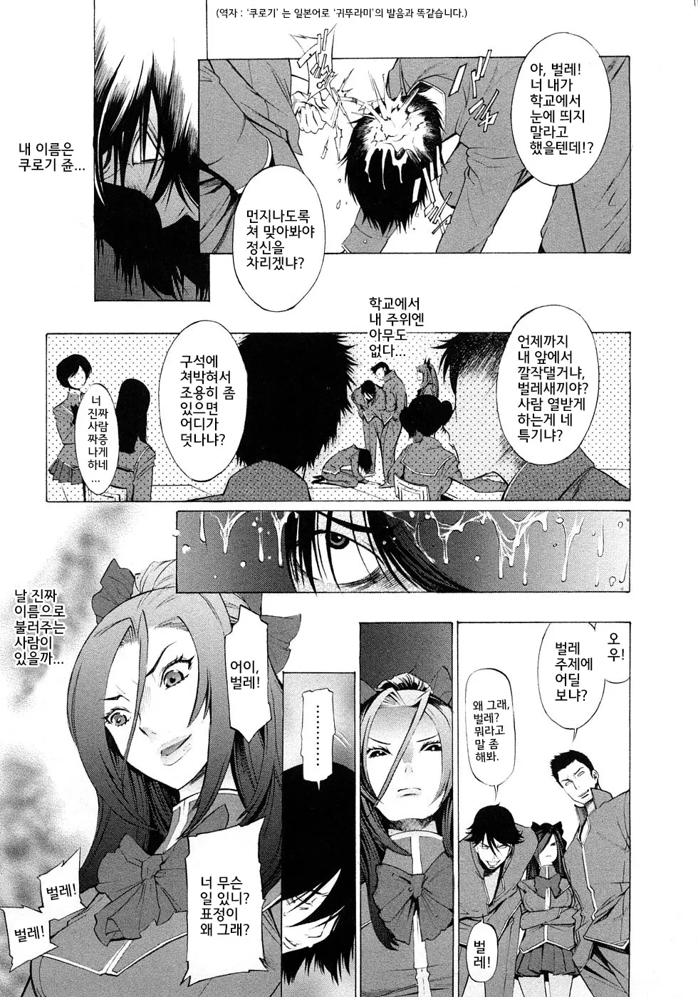 웹툰 이미지 171