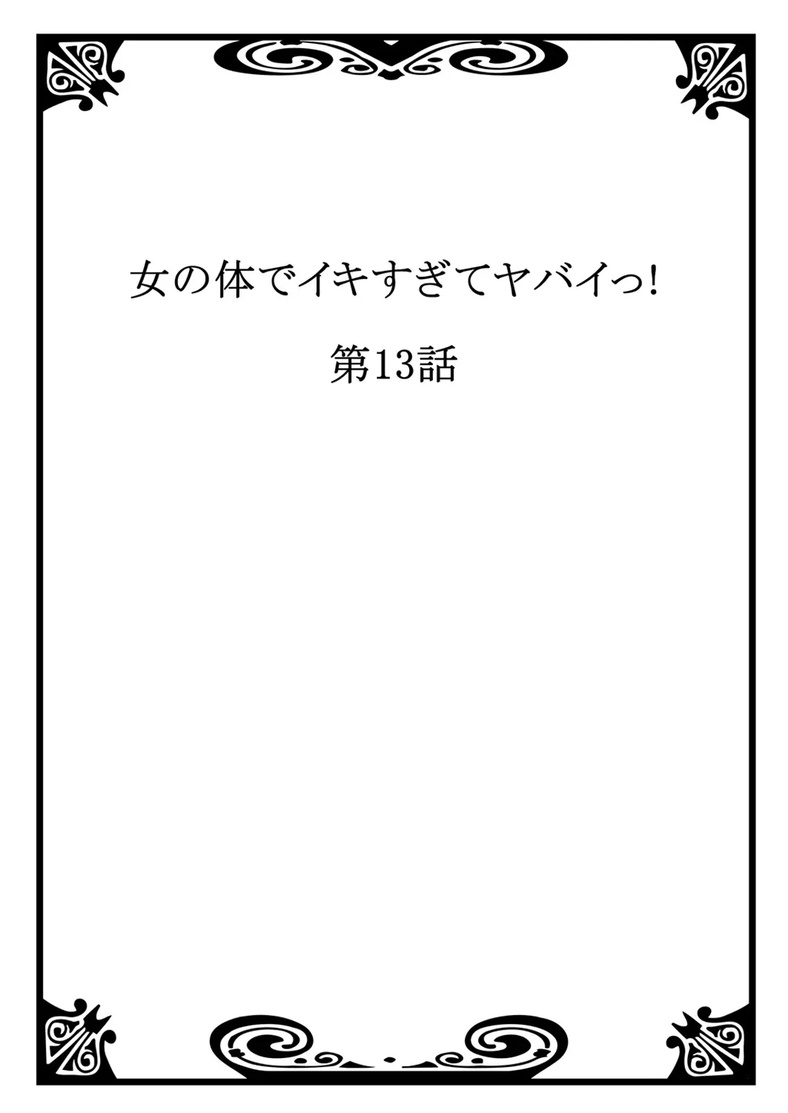 웹툰 이미지 23