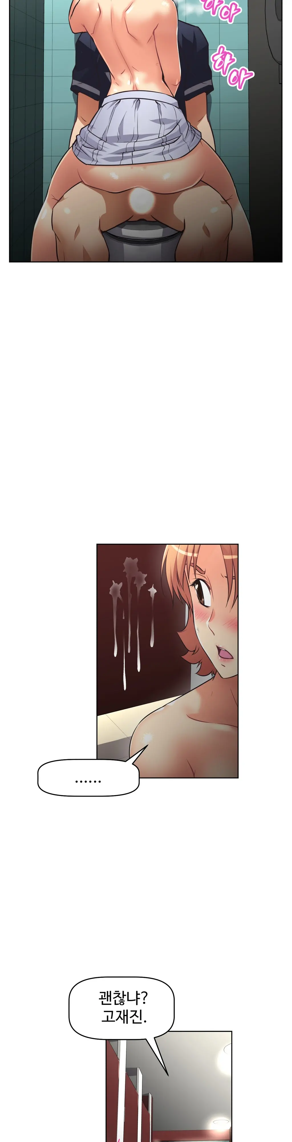 웹툰 이미지 357