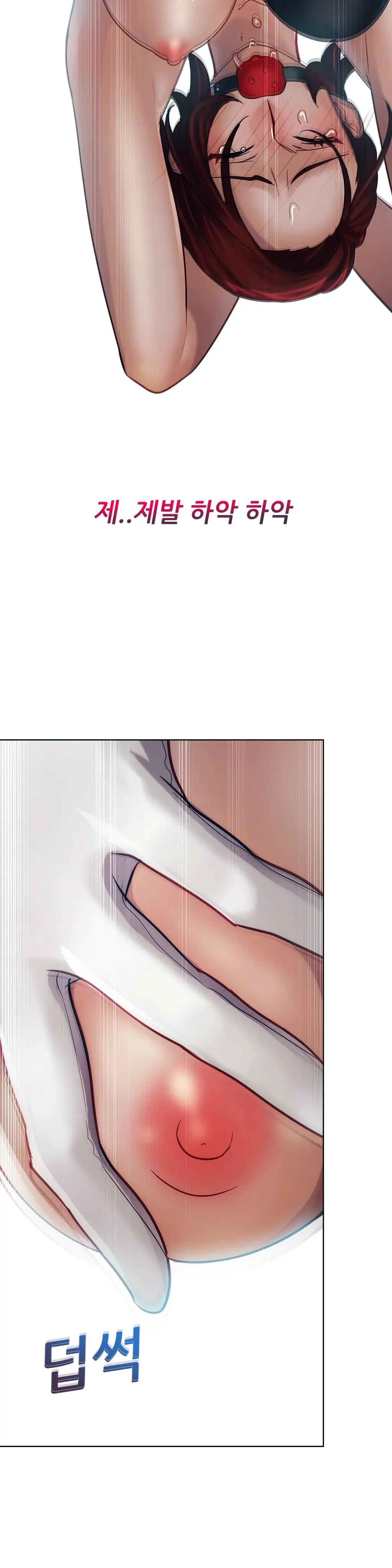 웹툰 이미지 401