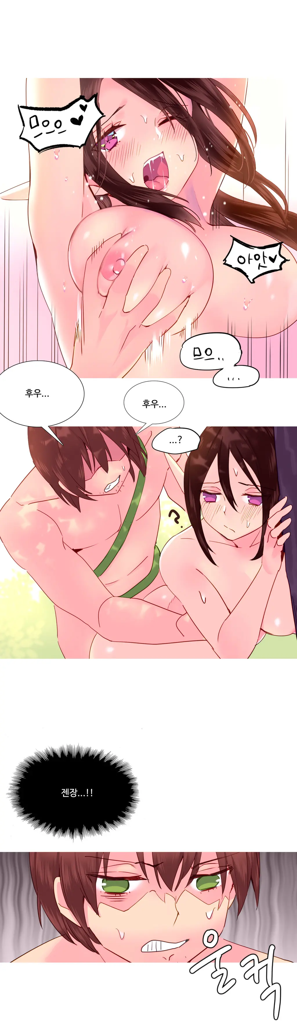웹툰 이미지 492