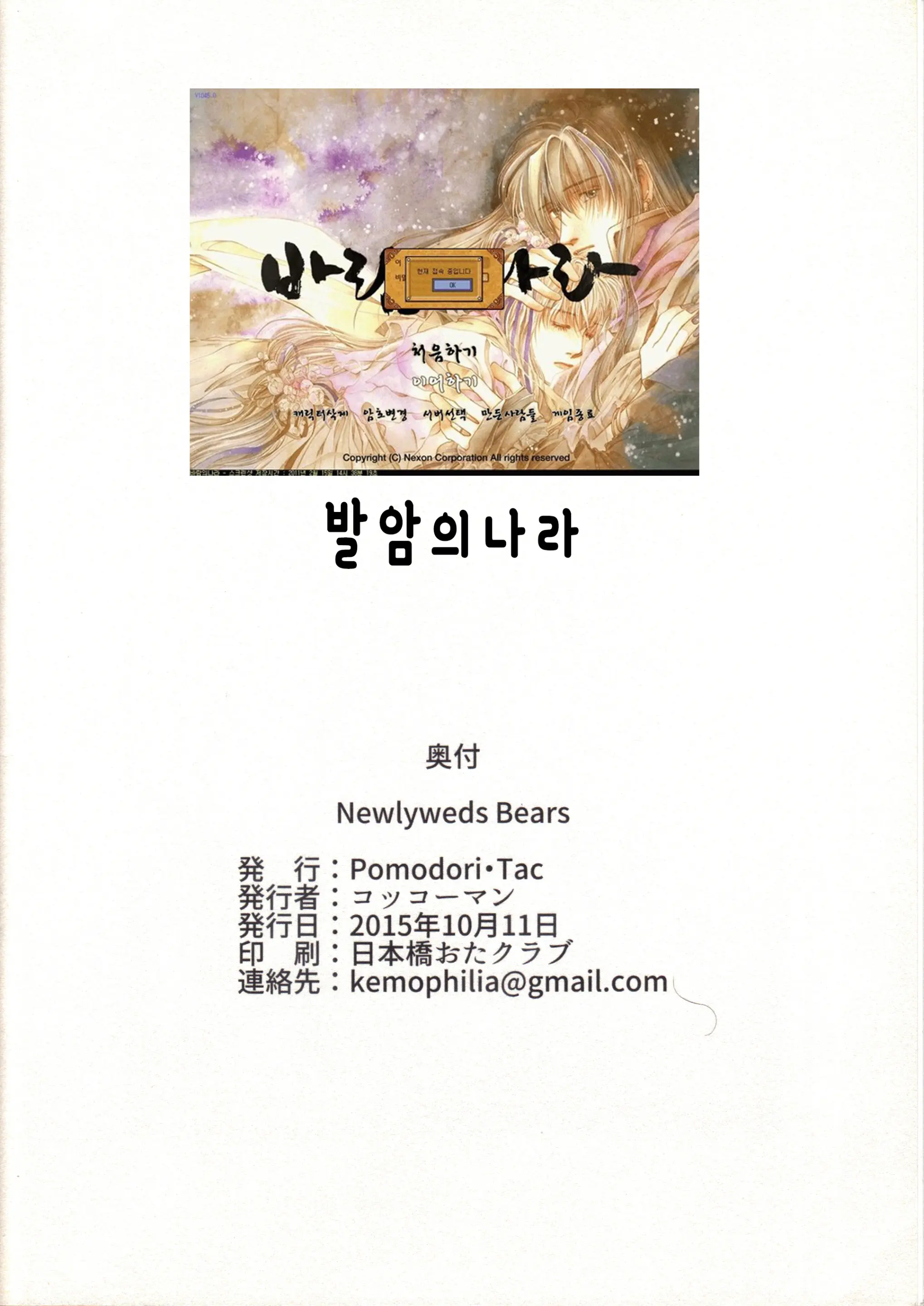웹툰 이미지 9