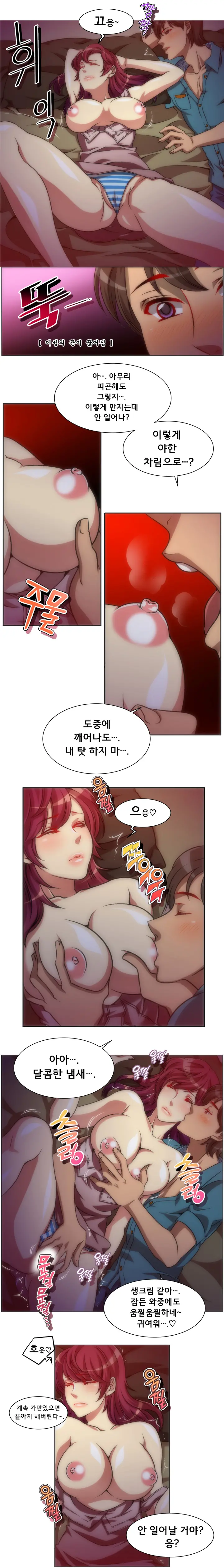 웹툰 이미지 74