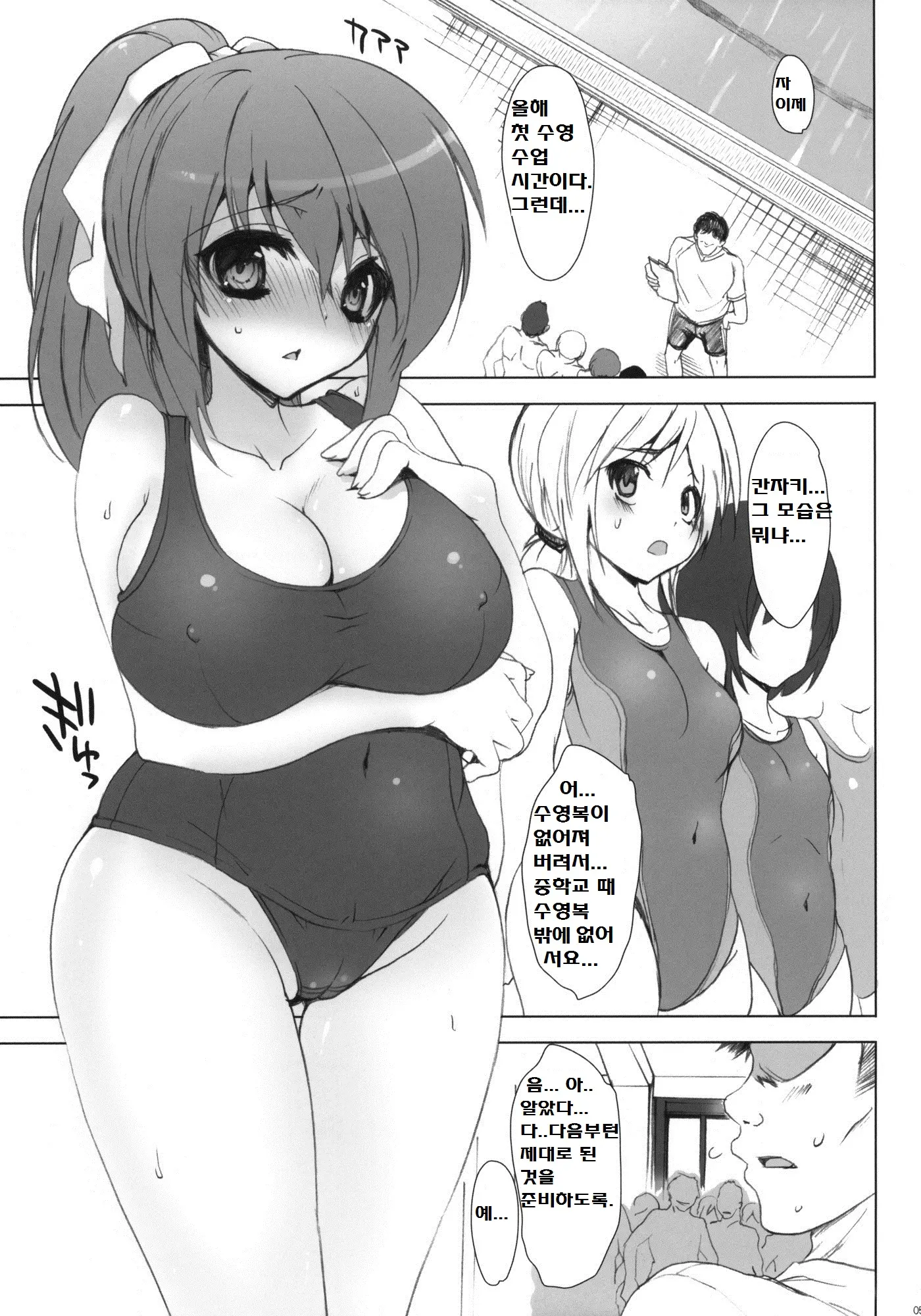 웹툰 이미지 3