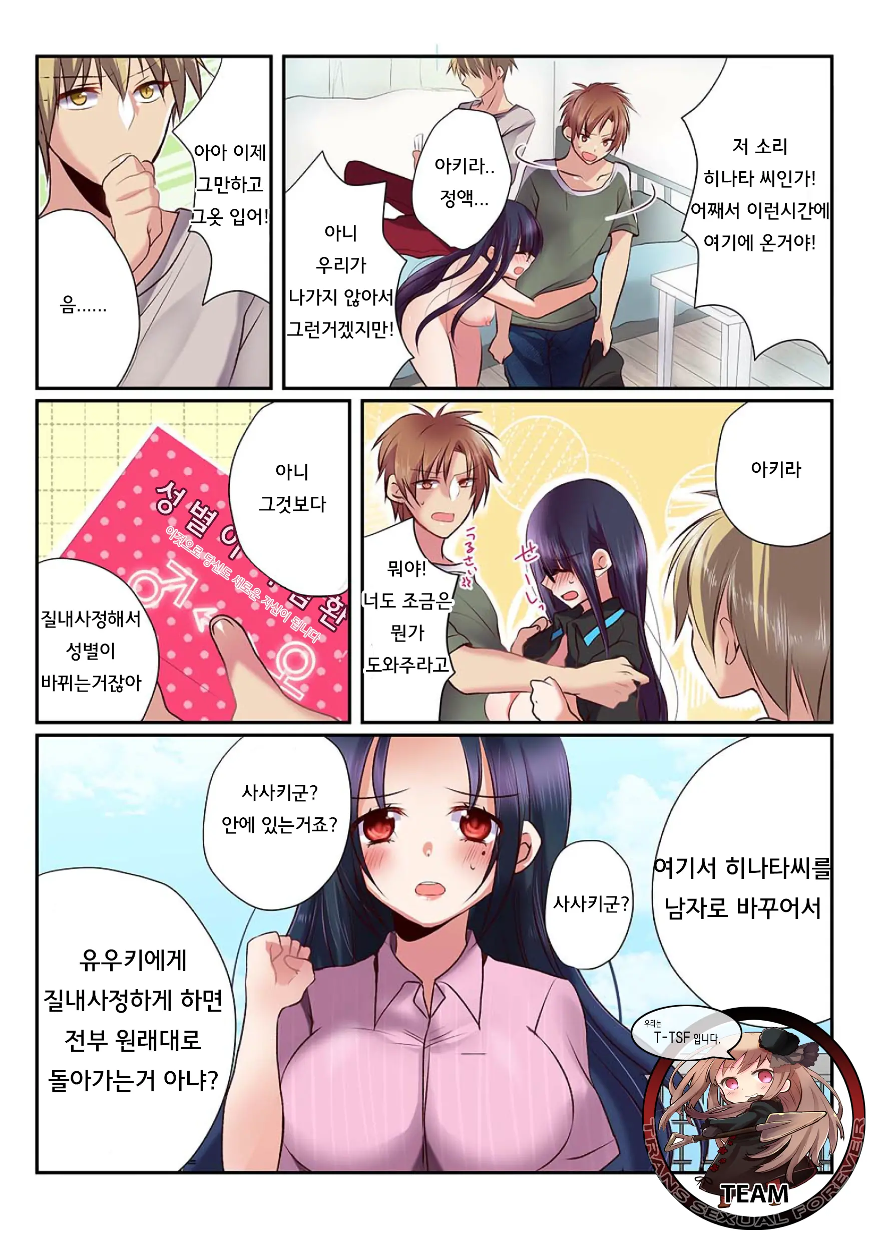 웹툰 이미지 40