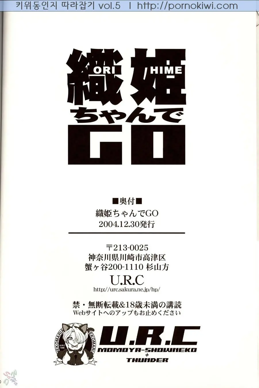 웹툰 이미지 23