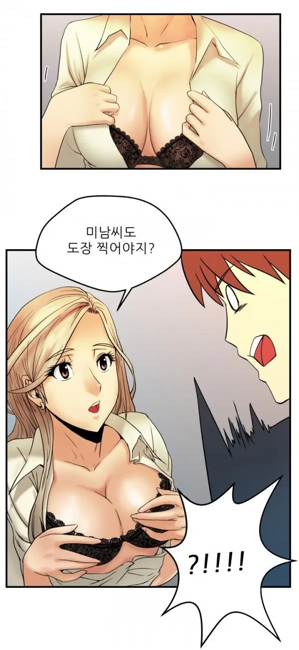 웹툰 이미지 40