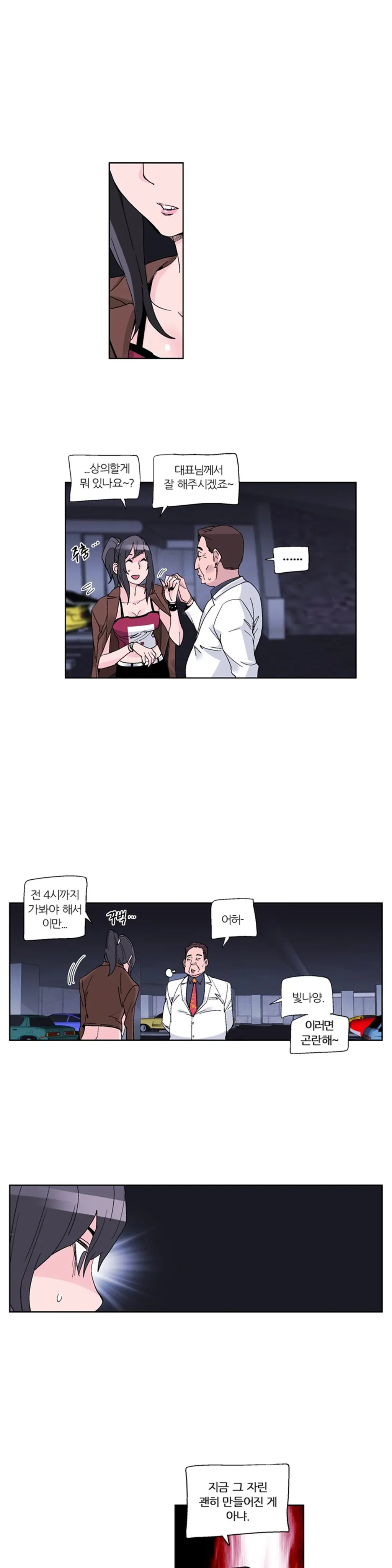 웹툰 이미지 365