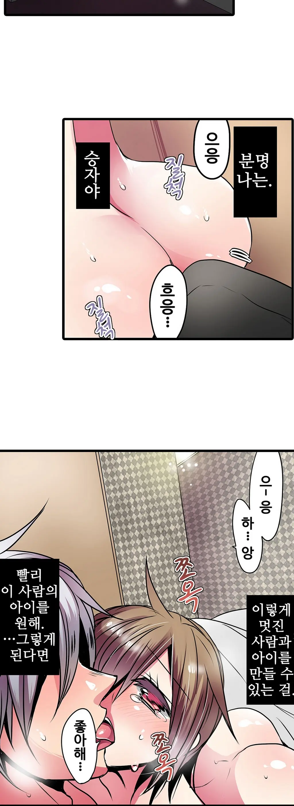 웹툰 이미지 423