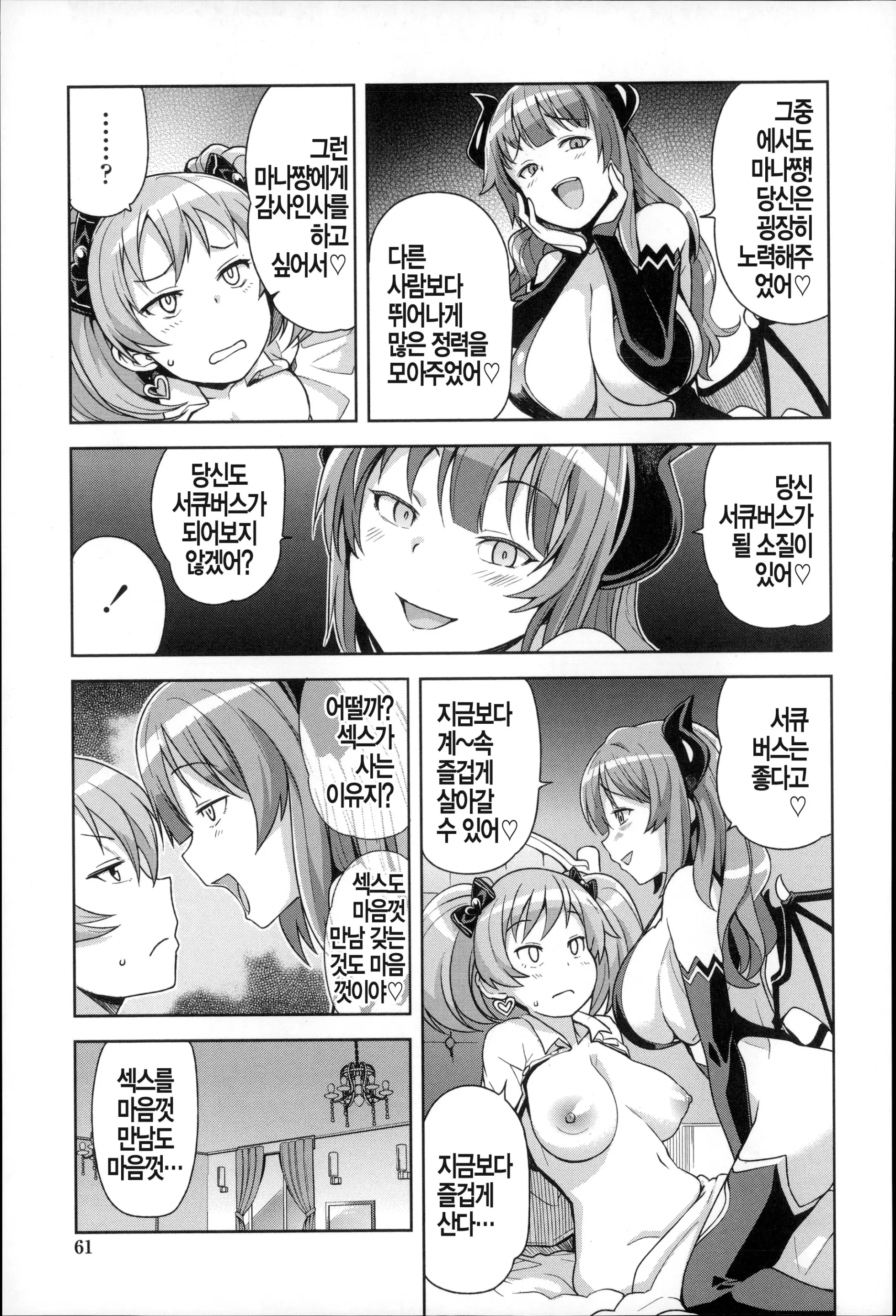 웹툰 이미지 22