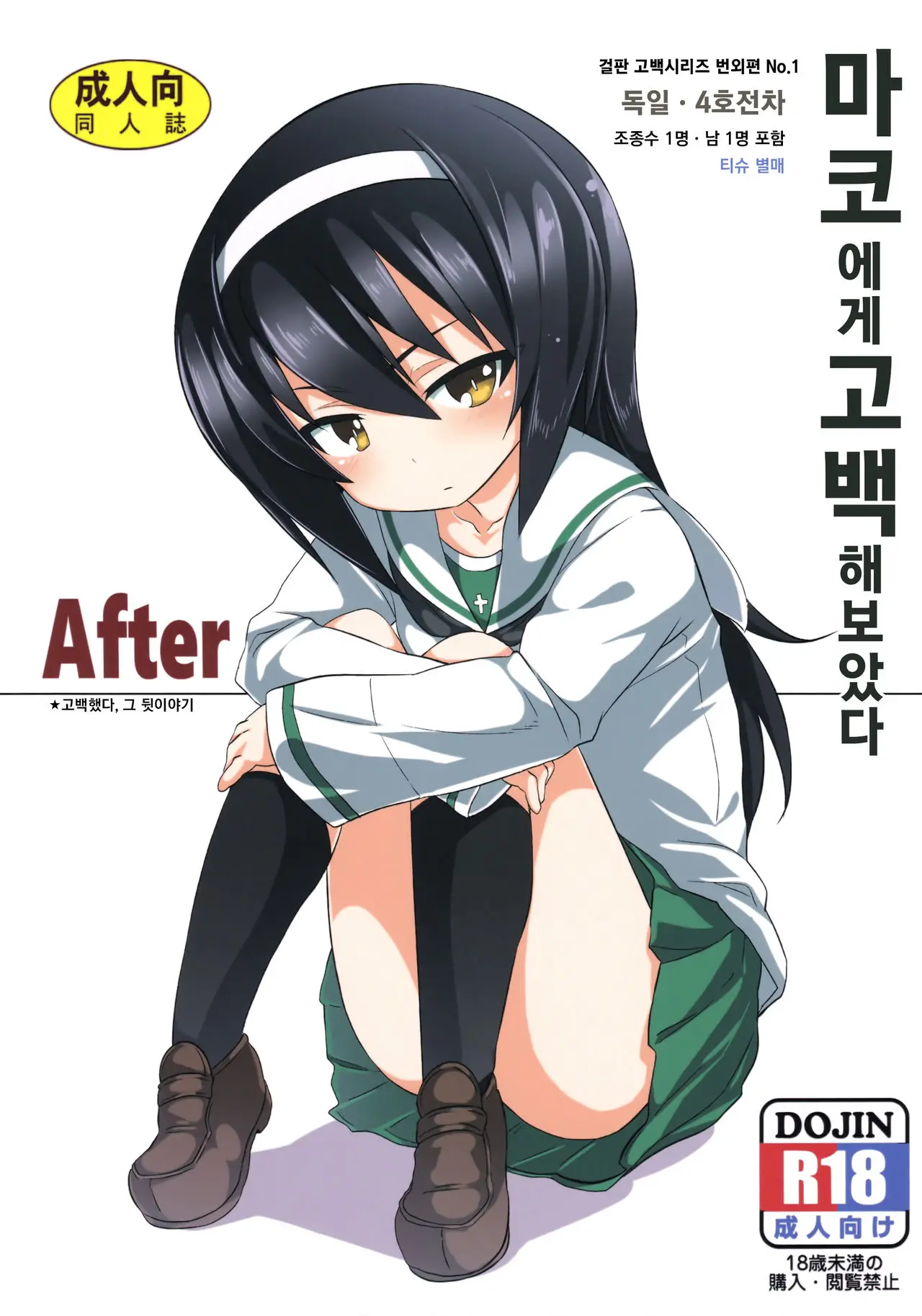 웹툰 이미지 0