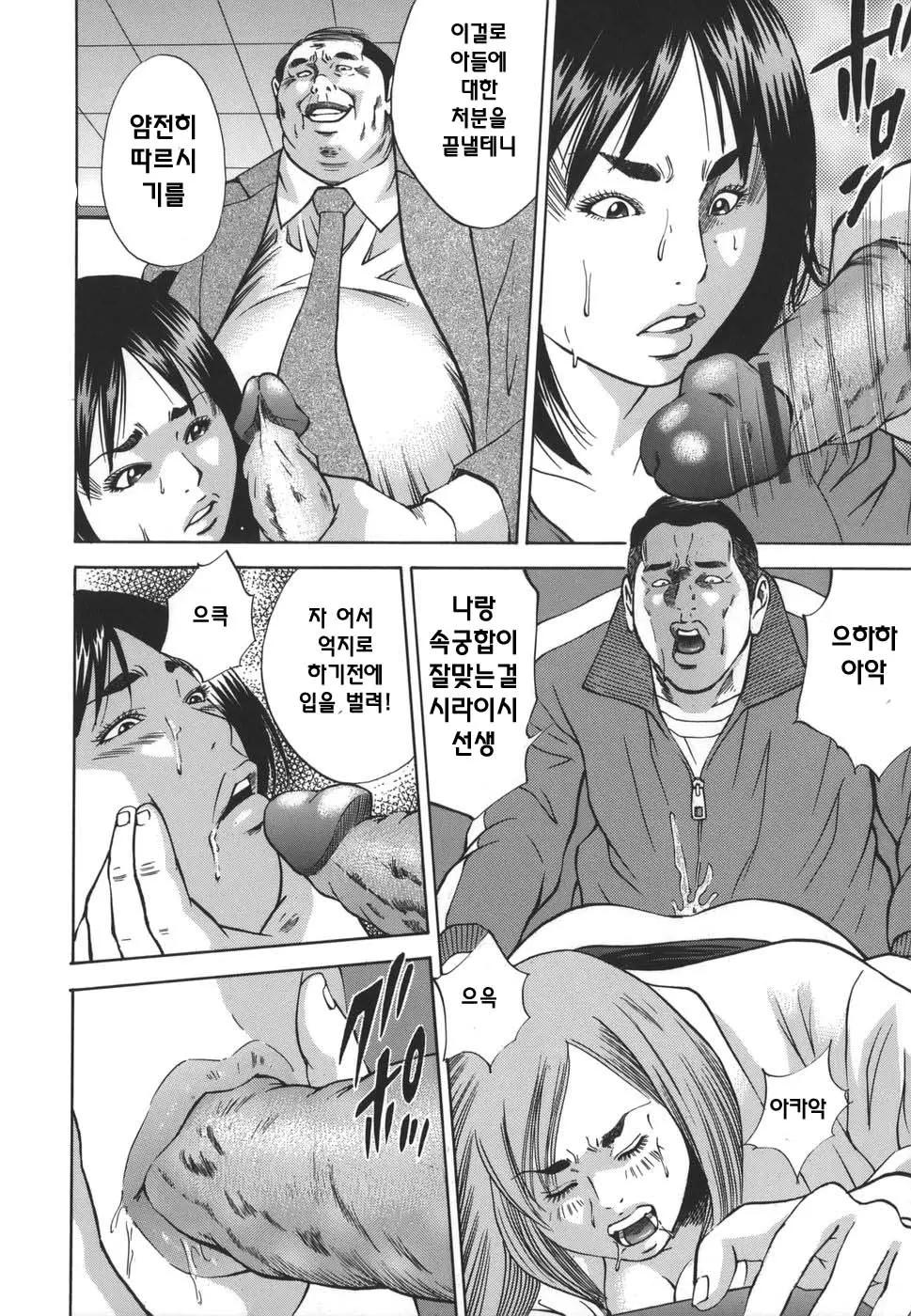 웹툰 이미지 189