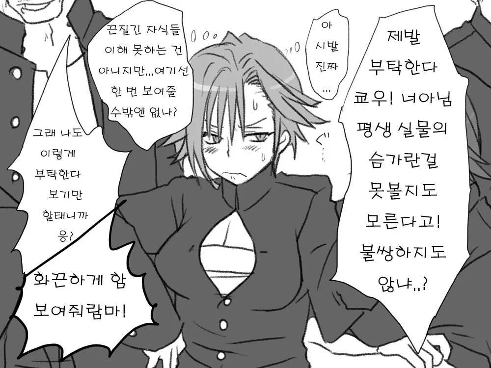 웹툰 이미지 35