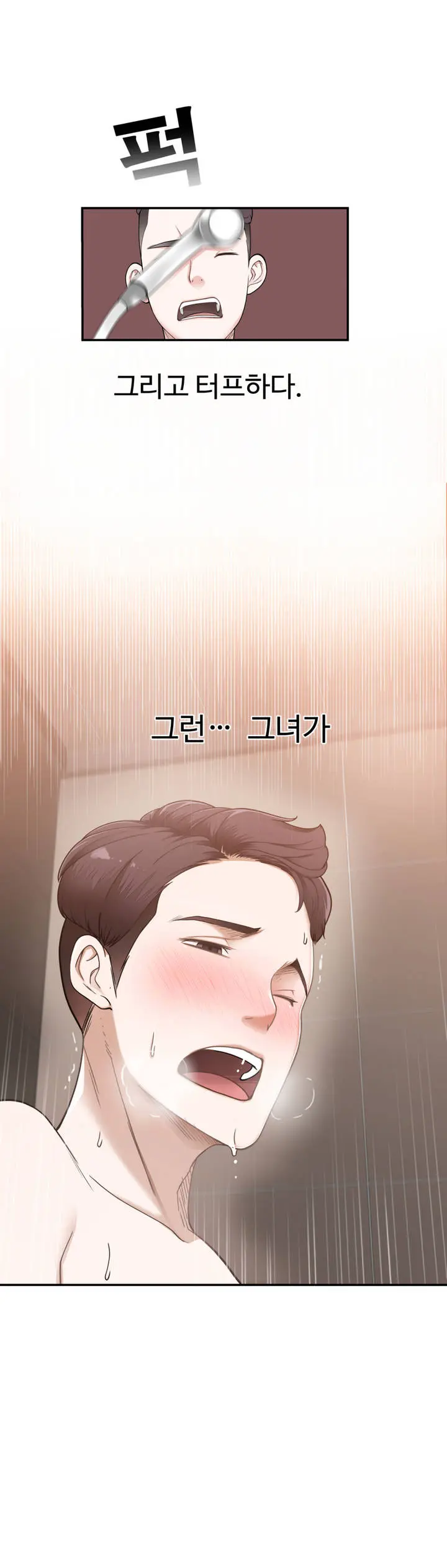 웹툰 이미지 29