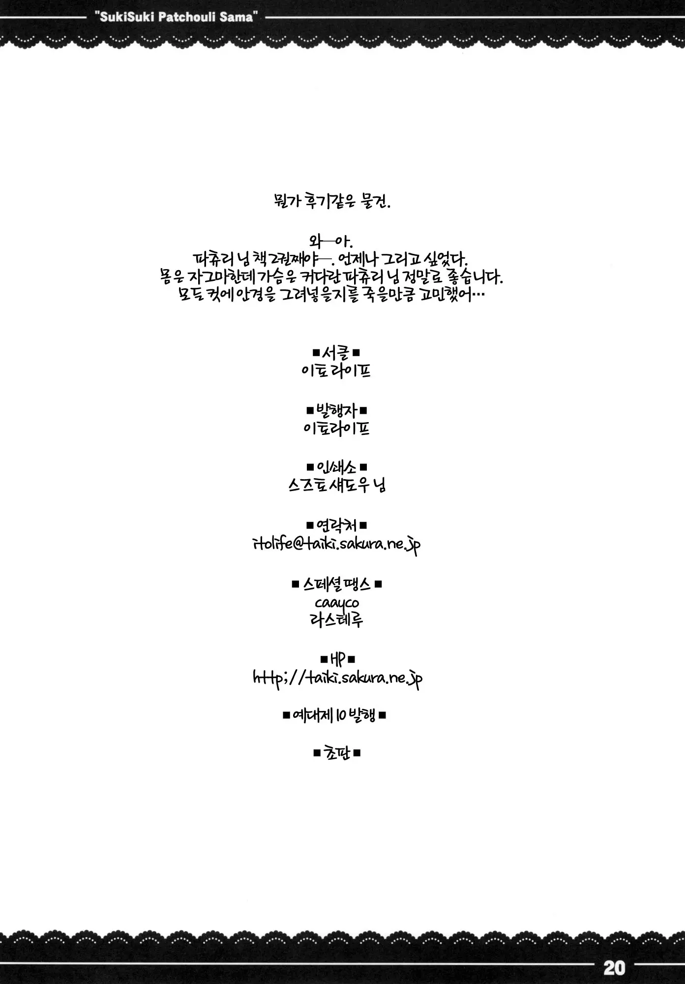 웹툰 이미지 20