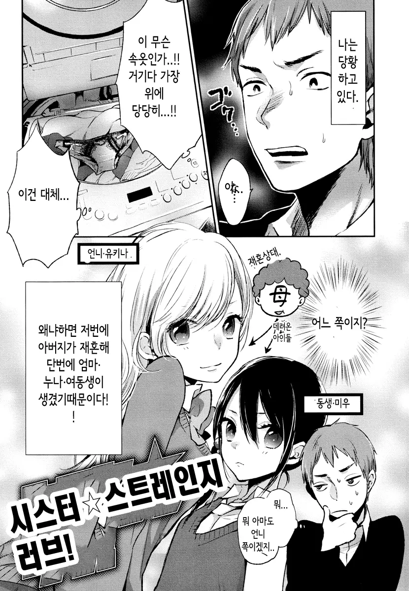웹툰 이미지 108