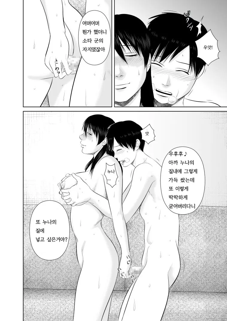 웹툰 이미지 9