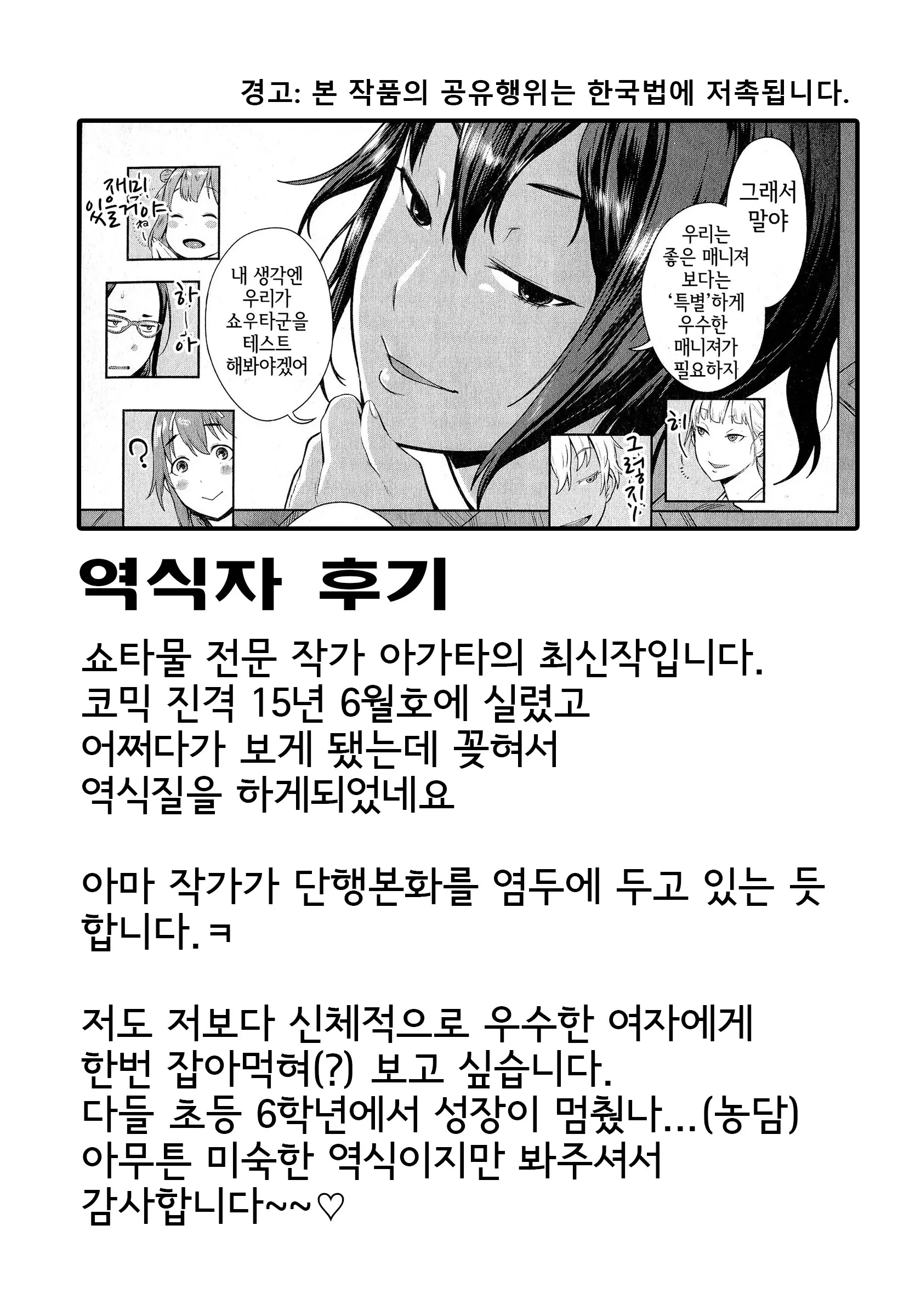 웹툰 이미지 30