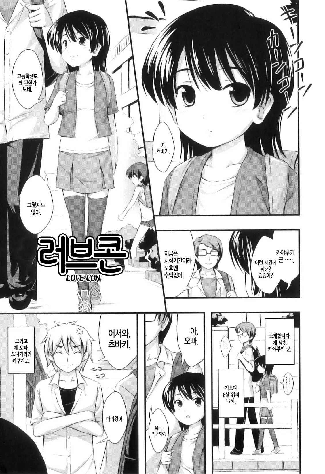 웹툰 이미지 125