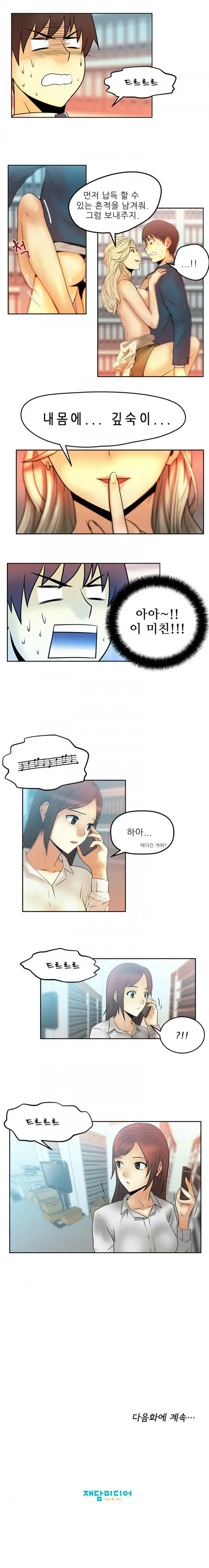 웹툰 이미지 52