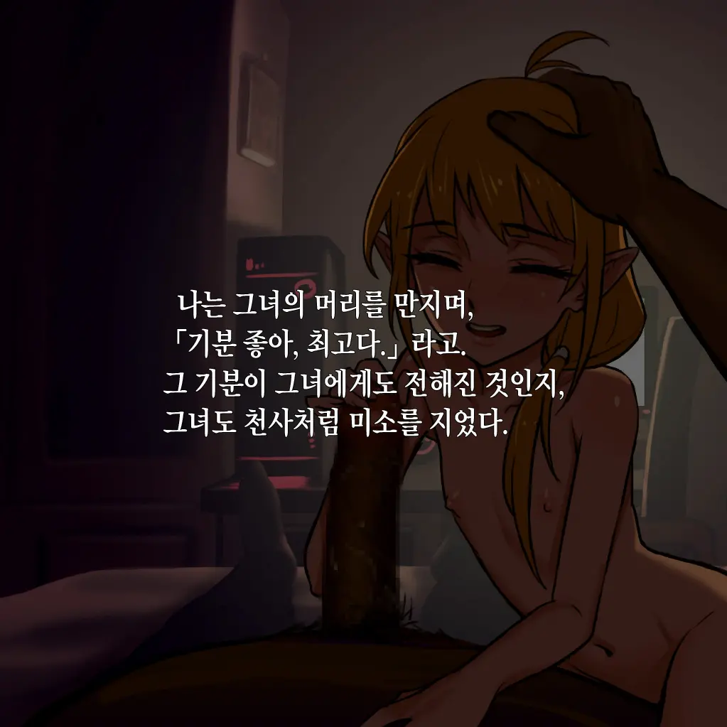 웹툰 이미지 270
