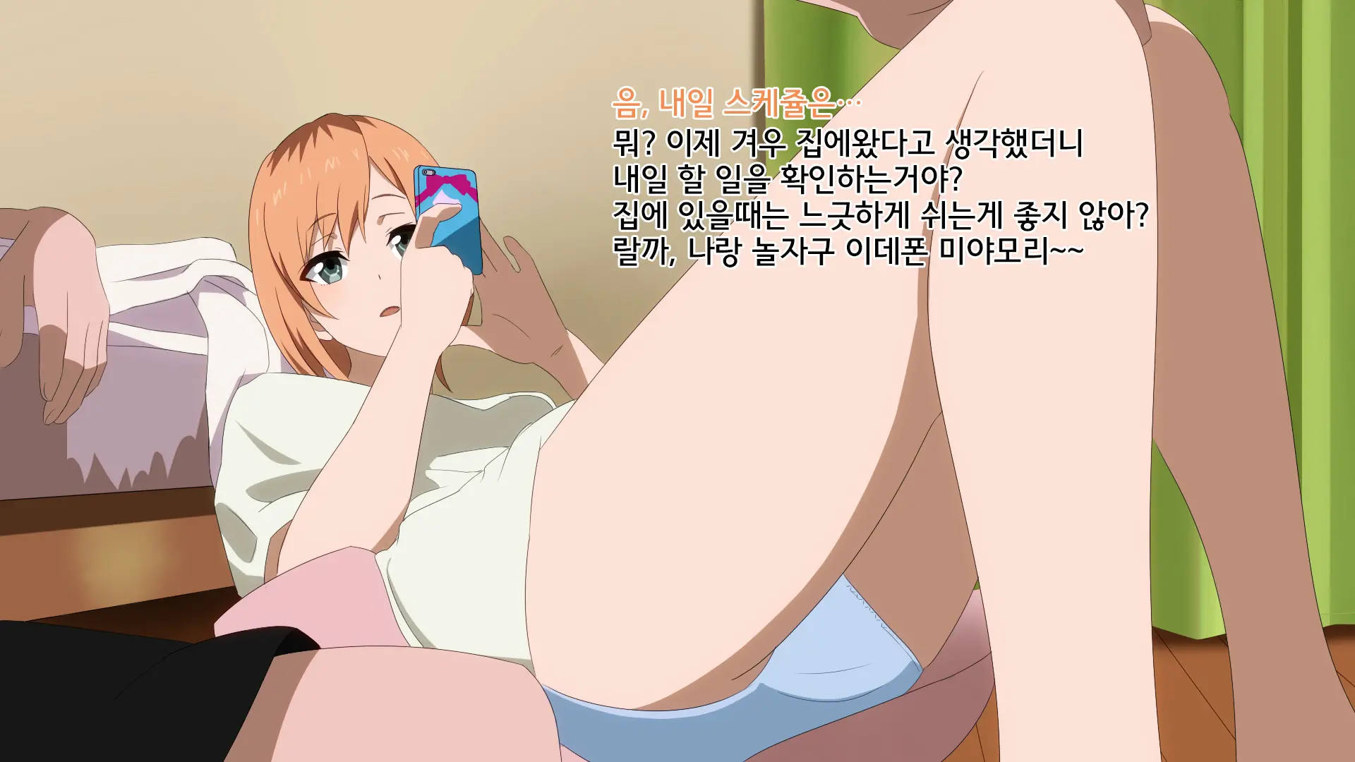 웹툰 이미지 4