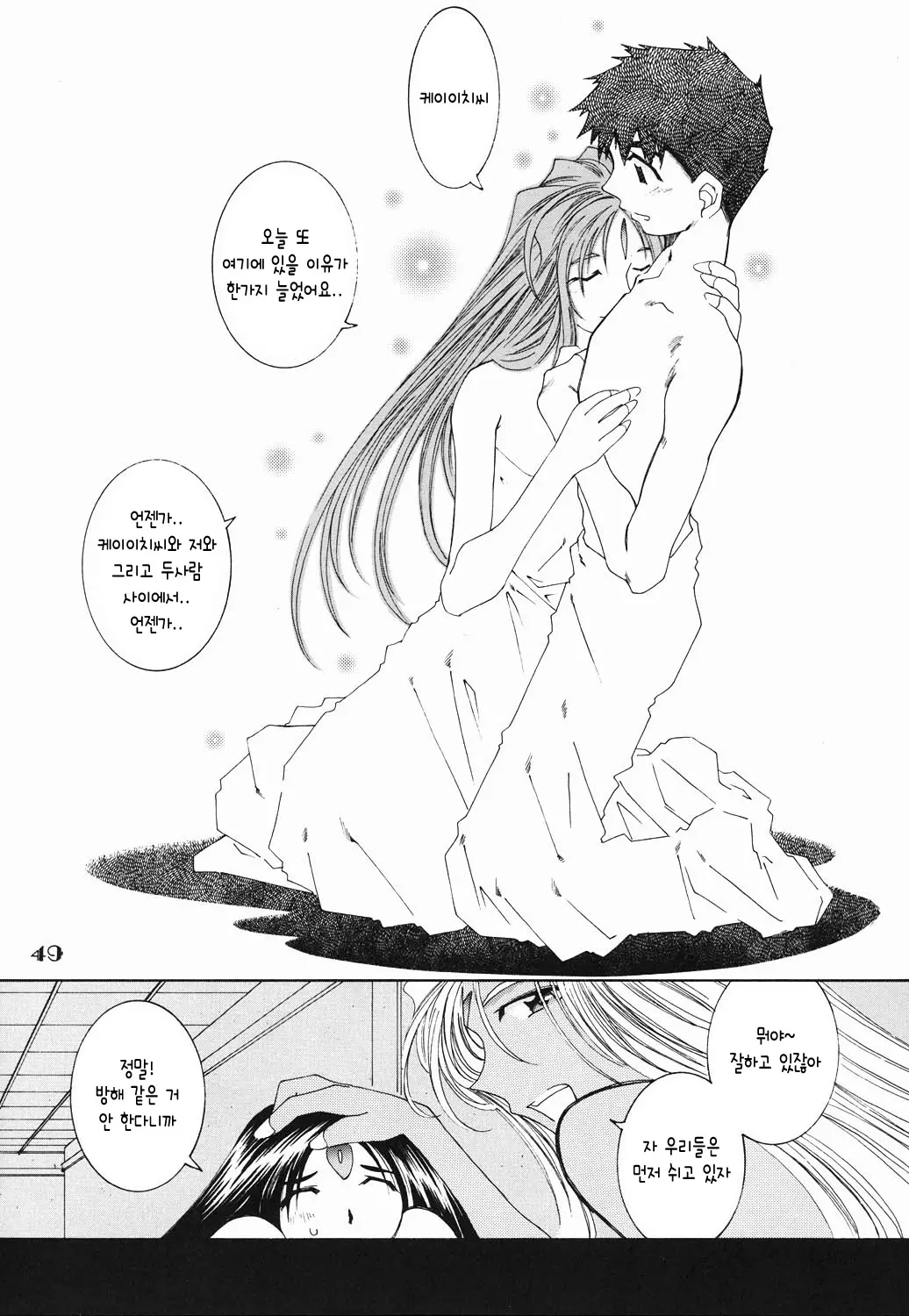 웹툰 이미지 47