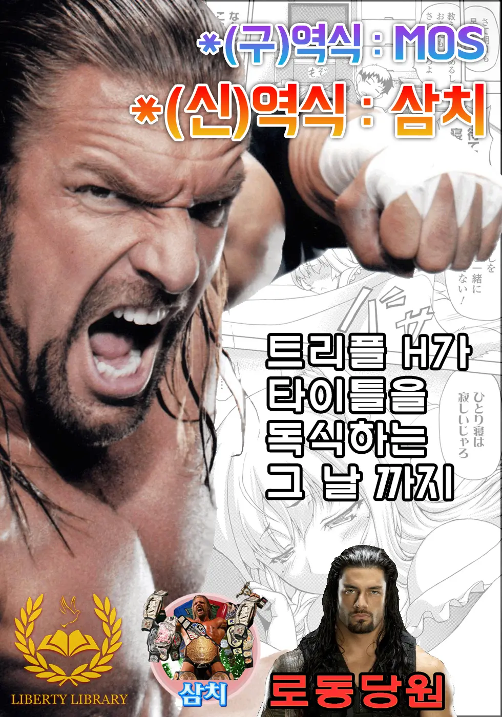 웹툰 이미지 7