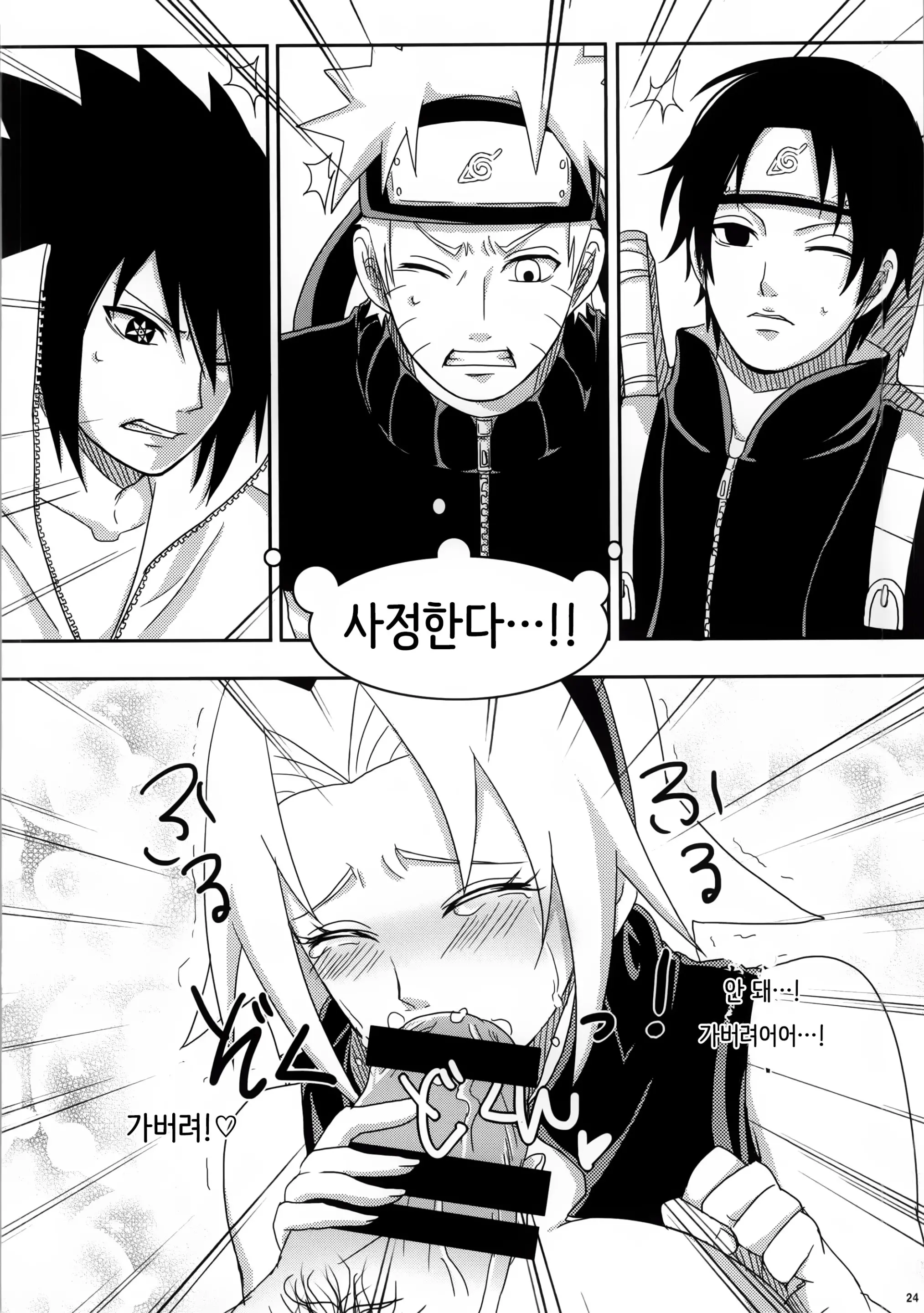 웹툰 이미지 22