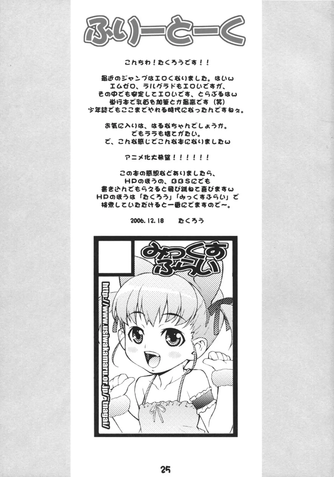 웹툰 이미지 23