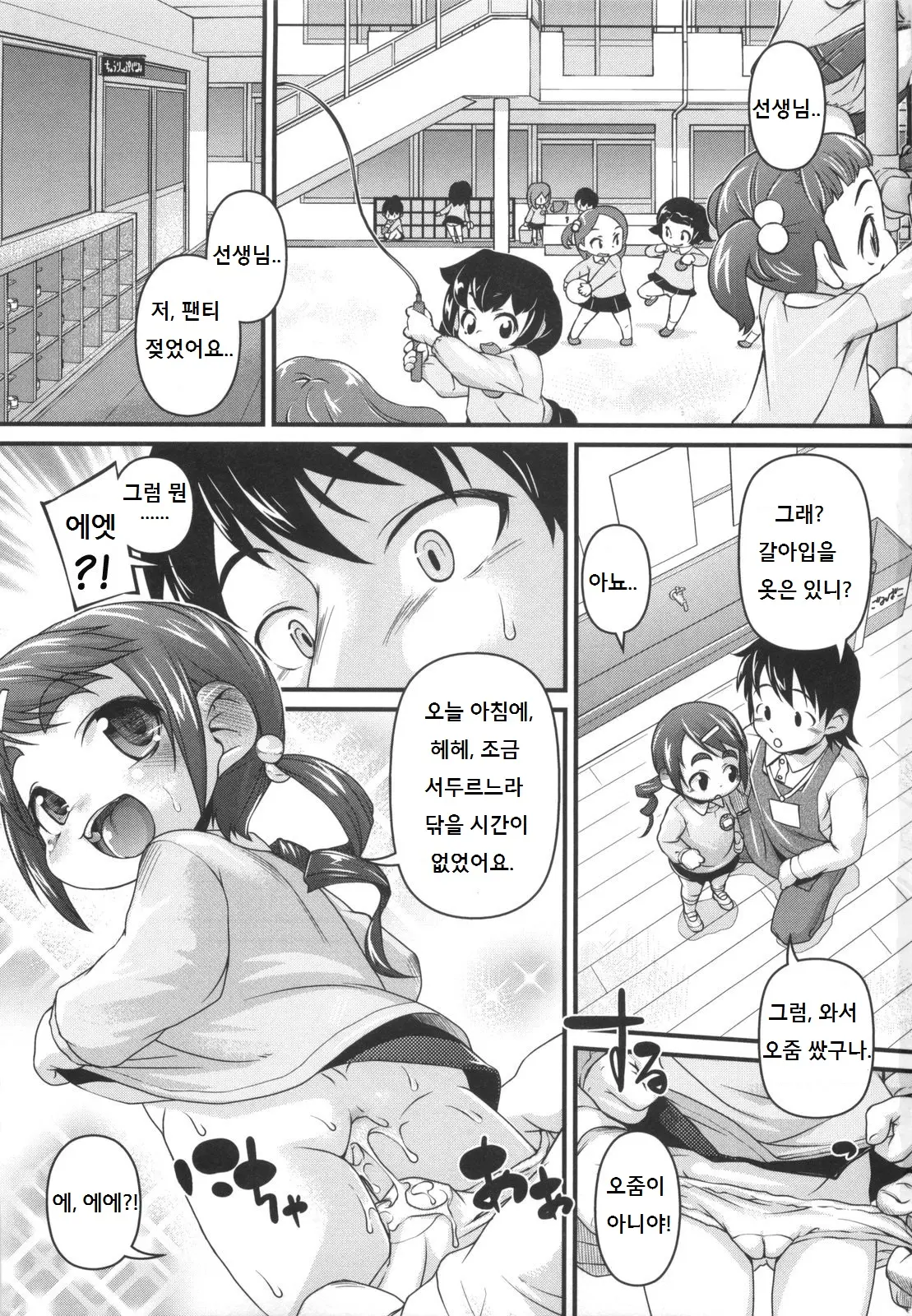 웹툰 이미지 10
