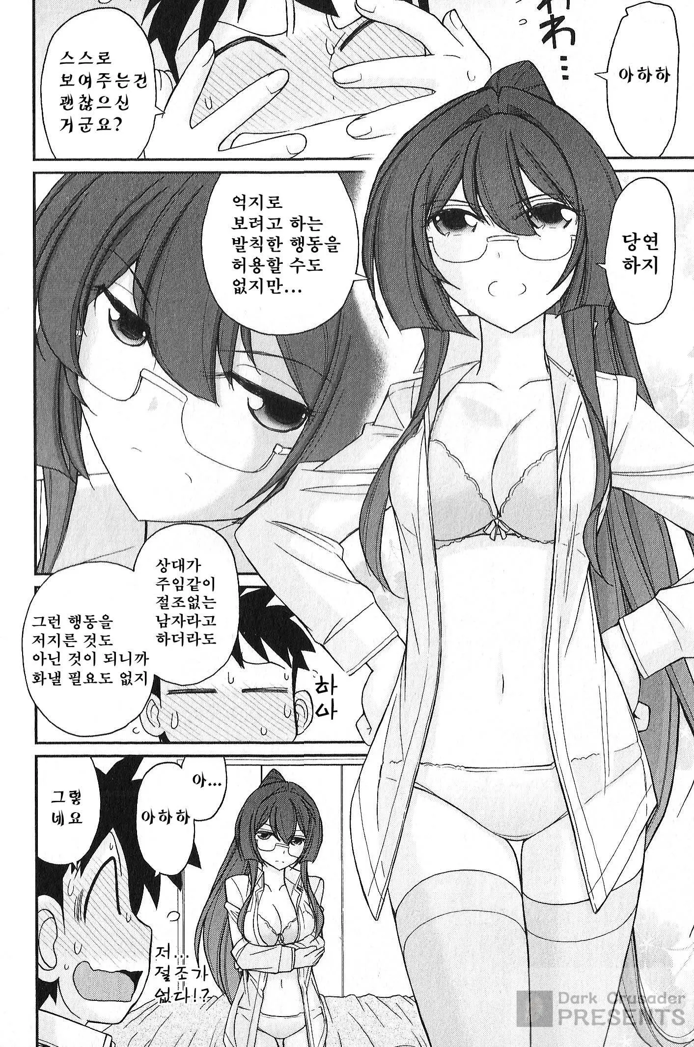 웹툰 이미지 113