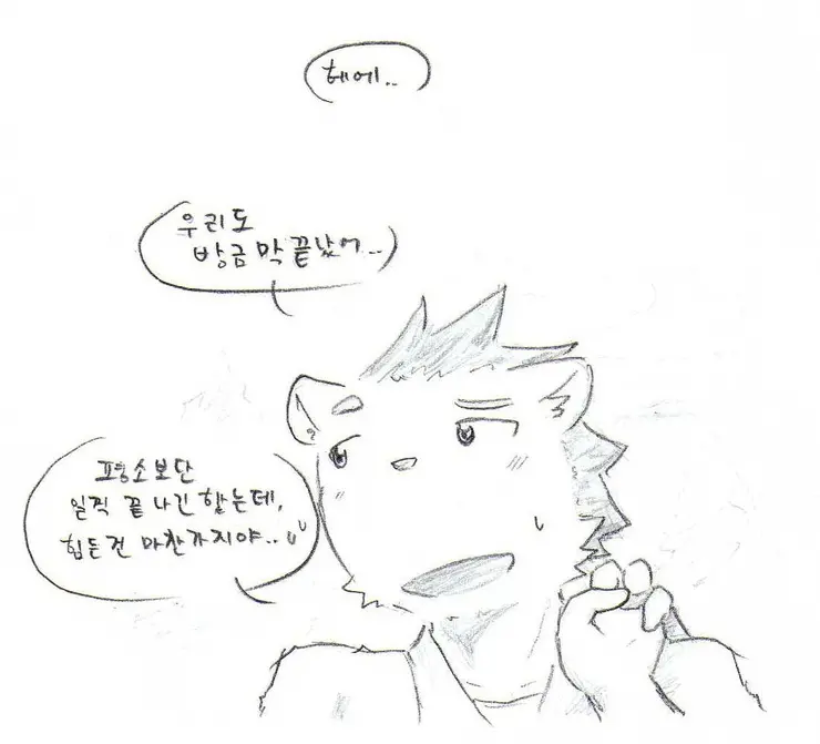 웹툰 이미지 32