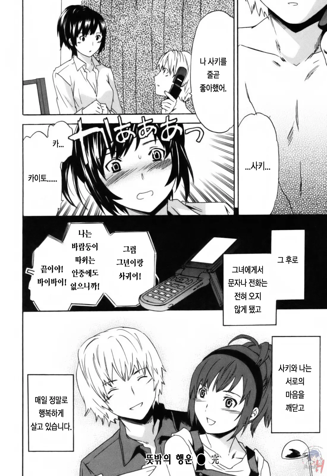 웹툰 이미지 50