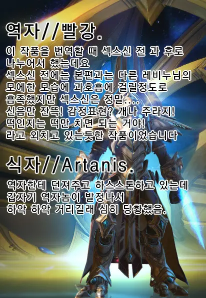 웹툰 이미지 36