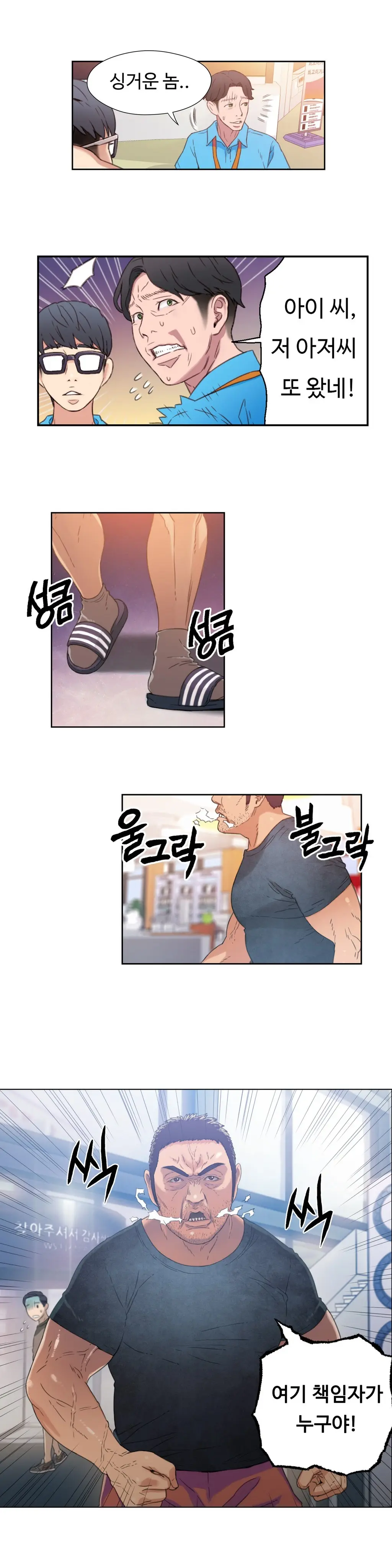 웹툰 이미지 67